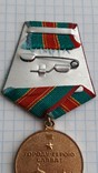 Медаль  "В память 1500-летия Киева "., фото №3