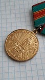 Медаль  "В память 1500-летия Киева "., фото №4
