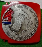 Медаль Магадан, фото №5
