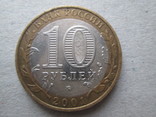 100 рублей Гагарин ммд, фото №3