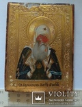 Миниатюра Святой Гермагенъ ( Патриарх Московский), фото №4