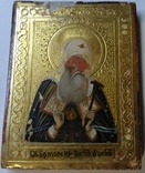Миниатюра Святой Гермагенъ ( Патриарх Московский), фото №13
