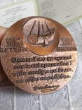 Т. Г. Шевченко - памятная настольная медаль НБУ (сертификат ), фото №5