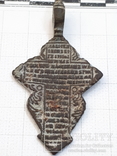 Большой крест " лепесток" с эмалями., фото №5