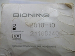 Тест-полоски Бионайм (bionime) GS 300, photo number 5