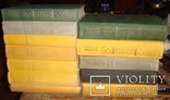 Библиотека всемирной литературы, Библиотека классики: 12 томов, фото №2