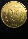 Україна 50 копійок 1992 року. Луганский чекан, английскими штемпелями., фото №6