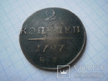 Росія 1797 рік 2 коп., фото №2