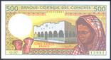 Коморские о-ва (Коморы) - 500 франков 1994 - P10 b - UNC, Пресс, фото №3