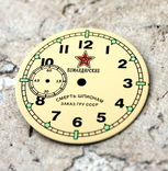 3 штуки Циферблат для наручных часов Молния Качество Со светомассой, фото №4