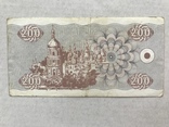 200 карбованців 1992, фото №3