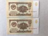1 рубль 1961 парі, фото №2