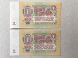 1 рубль 1961 парі, фото №3