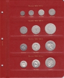Альбом для монет России по типам с 1796 года, фото №7