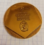Медаль Украинское управление Г. А., фото №4