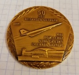 Медаль Украинское управление Г. А., фото №7