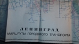 Тур.маршрут по Ленинграду 4 штуки, фото №12