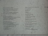 1988 Акварель и рисунок ГТГ Альбом, фото №3