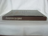 1988 Акварель и рисунок ГТГ Альбом, фото №6