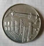 Медаль Легендарный Севастополь, фото №9