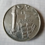 Медаль Легендарный Севастополь, фото №10