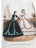  Новая книга. Дамская мода 1863-1884 годов ., photo number 5