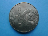 5 рублей. 1990 год. Успенский собор №2, фото №5
