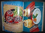 Современная Украинская кухня.1974 год., фото №7