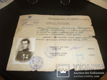 Архив офицера КА СССР проходившего  службу в ВВС Войска Польского с 1944-1946 г.г., фото №2