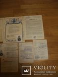 Архив офицера КА СССР проходившего  службу в ВВС Войска Польского с 1944-1946 г.г., фото №7