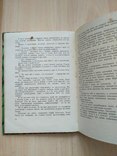 Анвер Біктенчаєв "Донька посла" 1971р., фото №6