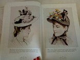 Дамские шляпки 1889-1897 год., фото №5