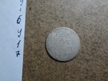 2 грота 1815 Германия   серебро   (У.1.7)~, фото №2