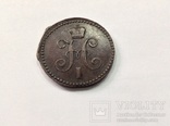 1 копейка серебром 1842г, фото №4
