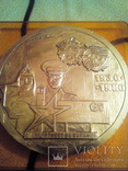 Настольная медаль уч.им. к.е.ворошилова., фото №3