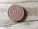 10 геллеров 1915, фото №5