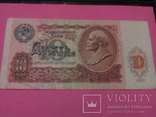 10 рублей 1991г., фото №10