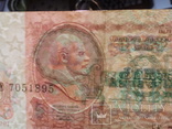 10 рублей 1991г., фото №12