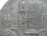 Настольная медаль , посвящённая 25-ти летию освобождения от немцев Каменец- Подольского., фото №9