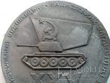 Настольная медаль , посвящённая 25-ти летию освобождения от немцев Каменец- Подольского., фото №10