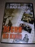 Видео Караоке, photo number 2