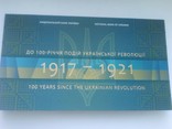 Сувенірна банкнота НБУ 100 гривень 2018 року 2, фото №3