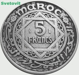 33.Марокко 5 франков, 1370 (1951) год, фото №2