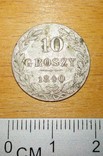 10 грош 1840 MW, фото №2