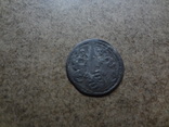 Монета 1535   серебро  (У.4.1)~, фото №5
