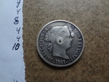 4 реала 1862 Испания   серебро   (У.4.11)~, фото №2