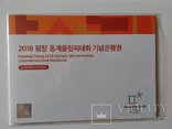 Юж.Корея 2000 вон 2018г. Олимпиада UNC, фото №2