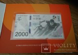 Юж.Корея 2000 вон 2018г. Олимпиада UNC, фото №4