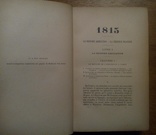 Книга 1815 Прижизненное издание., фото №4