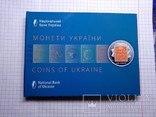 Футляр для разменных монет Украины 2018 г., фото №3